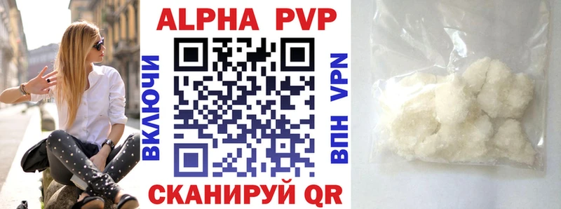 ссылка на мегу   закладки  Черняховск  Alpha-PVP Crystall 