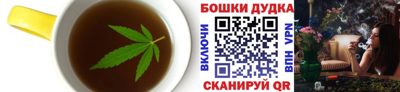 Cannafood марихуана  блэк спрут как зайти  Черняховск 