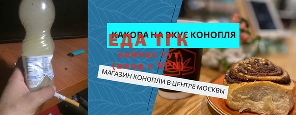 сатива Балахна