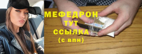 тгк Баксан