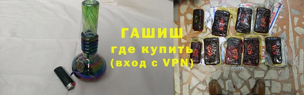тгк Баксан