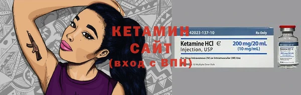 тгк Баксан