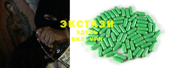 сатива Балахна