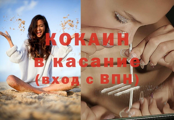 тгк Баксан