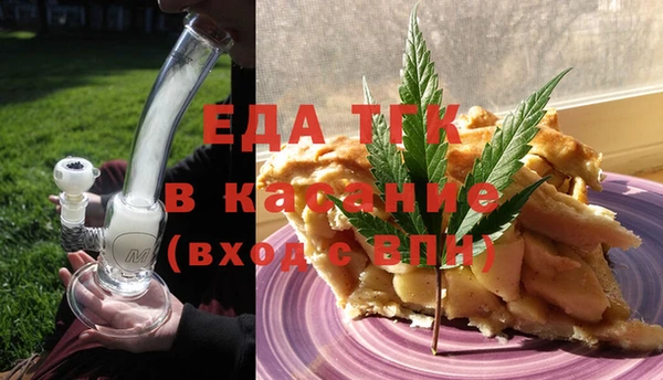 амфетамин Вяземский