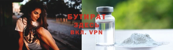 сатива Балахна