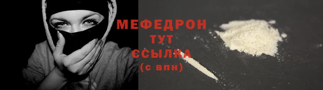 крисы Балабаново