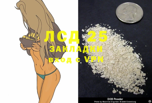 марихуана Вязники