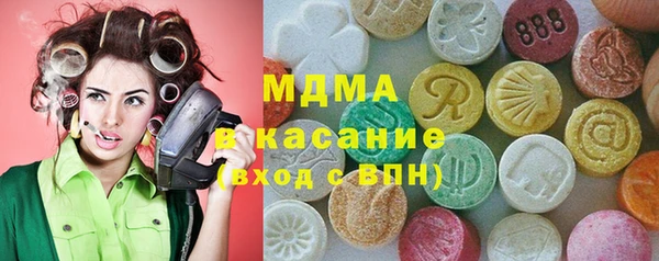 тгк Баксан