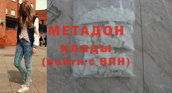 тгк Баксан
