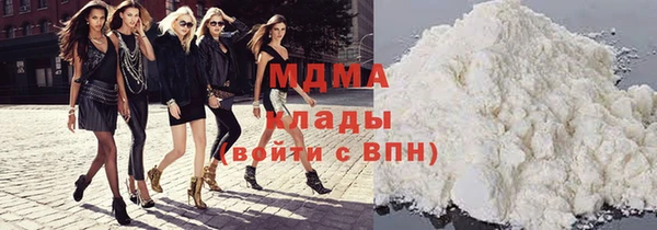 тгк Баксан