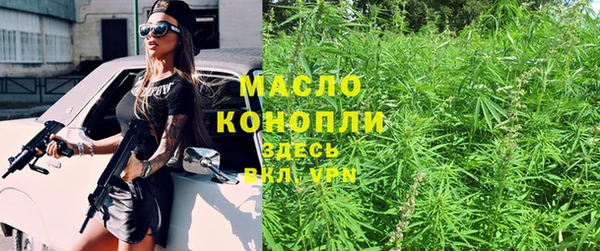 тгк Баксан