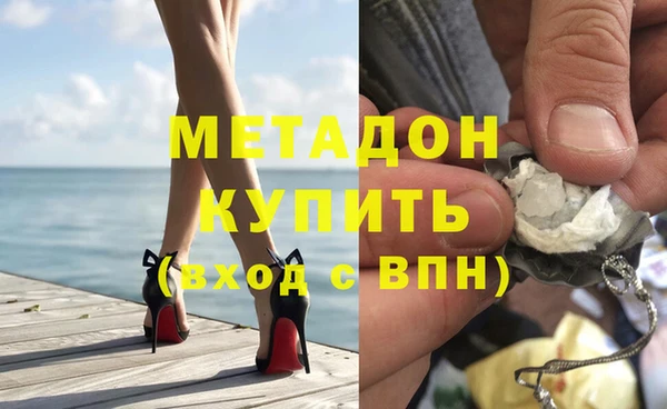 сатива Балахна