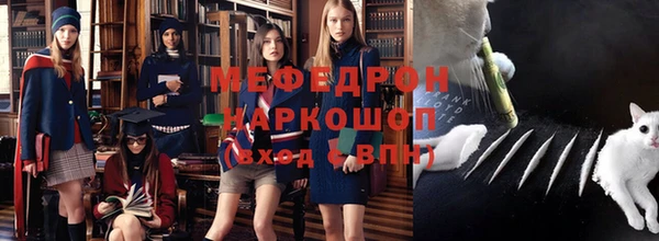 сатива Балахна