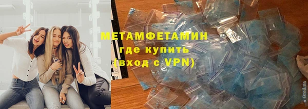 сатива Балахна