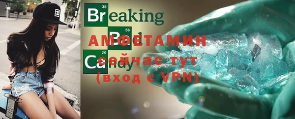 тгк Баксан