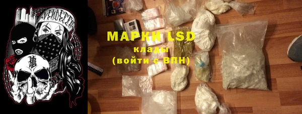 тгк Баксан