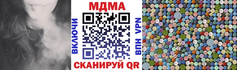 МДМА Molly  hydra как войти  Черняховск  где можно купить  