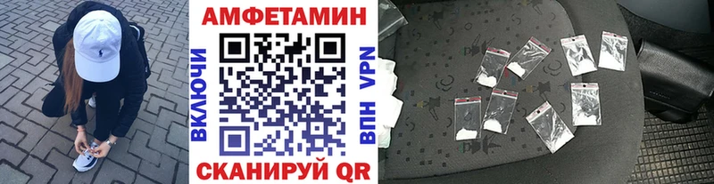 Первитин мет как найти наркотики Черняховск