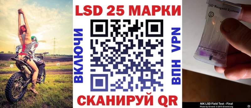 Марки N-bome 1500мкг  Черняховск 
