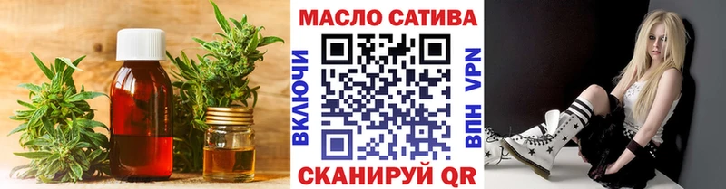 ТГК Wax  Черняховск 