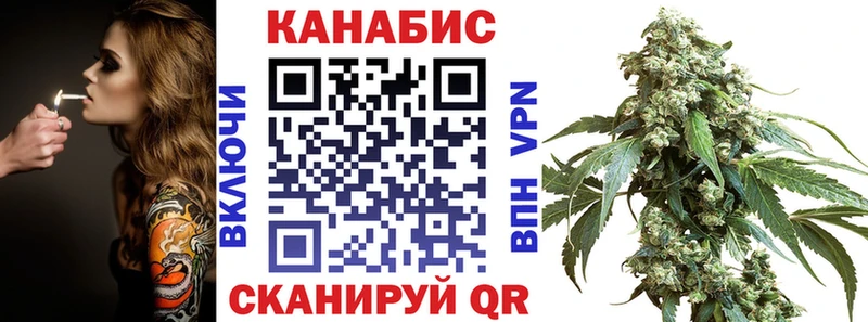 Канабис сатива  блэк спрут как войти  Черняховск 